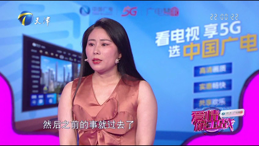 爱情保卫战 结婚多年夫妻位置已固定，无法从根本解决问题