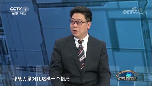 防务新观察 《防务新观察》 20190329 日本首次实战部署西南敏感岛屿 排兵布阵招招为夺岛