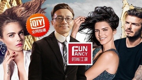 时尚江湖 快时尚再爆抄袭奢侈品 任性不惧官司