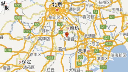 要闻主菜单 廊坊发生4.3级地震 北京天津震感明显