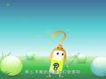 宝宝口脑训练 口脑训练07-大老虎找吃的
