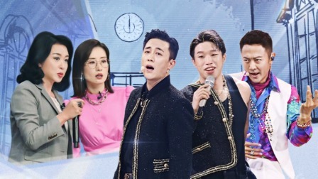 哥哥集体回应网友评论