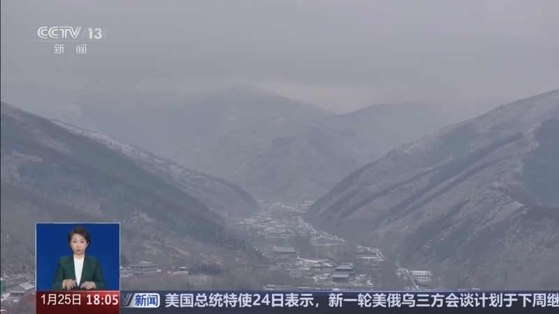 共同关注 《共同关注》 20260125
