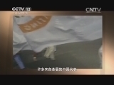 天网 《天网》 20140919 中国反家暴纪事 第八集 呼唤法律