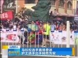 新闻午报-山西 《新闻午报-山西》 20170725