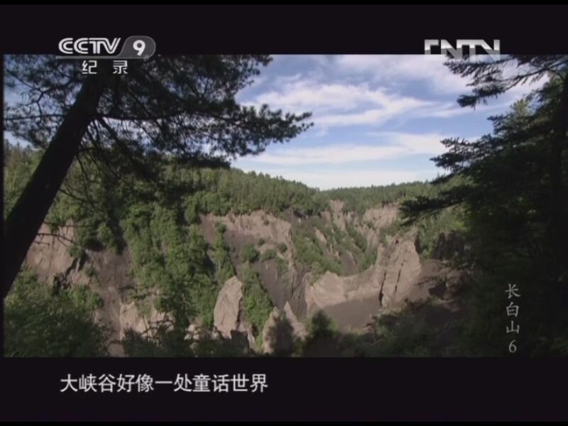 《特别呈现》 20130406 《长白山》 第六集 大美长白