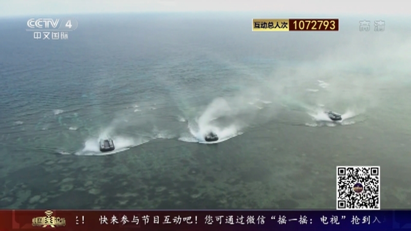 《中国舆论场》 20211212