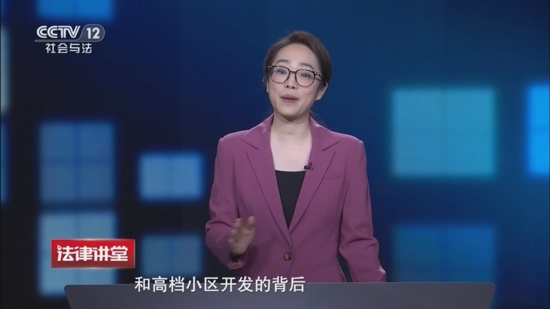 法律讲堂（生活版） 《法律讲堂(生活版)》 20260503 “失恋”女人的报复
