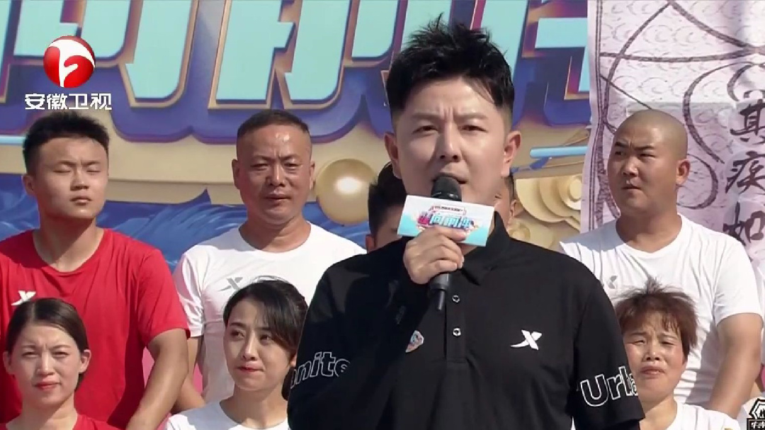 对战接力赛(十)