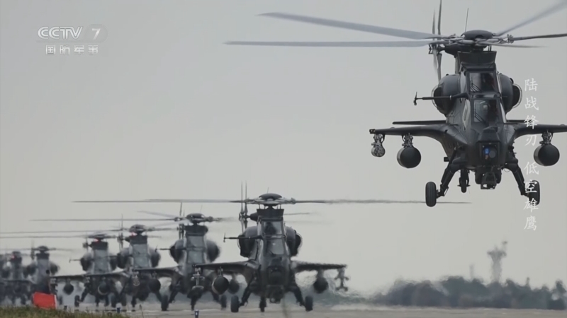 《国防故事》 20260410 陆战锋刃 低空雄鹰