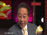 欢乐集结号 《欢乐集结号》 20180603