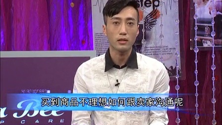 时尚汇 2014 网购误区知多少 141126
