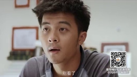 民间牛人 单身倍儿好 光棍万岁 71