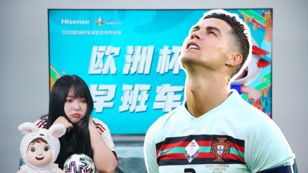 C罗落寞离场！这个男人真的不年轻了，你的青春结束了吗？