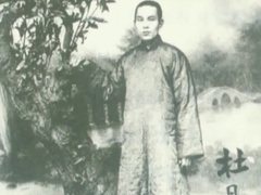 不做“皇帝”做“好人” 杜月笙洗白记