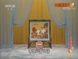 中国京剧音配像精萃 《中国京剧像音像集萃》 20170909 京剧《秦香莲》 1/2
