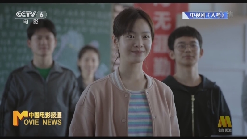 中国电影报道 《电影快讯》 20221014