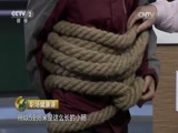职场健康课 《职场健康课》 20161126 不要让大肠癌断了你的后路