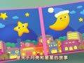 宝宝巴士启蒙音乐剧之好习惯养成 早睡早起精神好