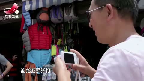 带着爸妈去旅行 第1季 蔡琳变大长今 路痴陈翔街头借钱还芒果