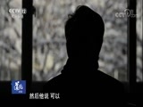 道德观察 《道德观察（日播版）》 20180327 好狠的“裸贷”
