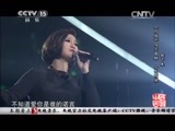 民歌&middot;中国 《民歌中国》 20150809