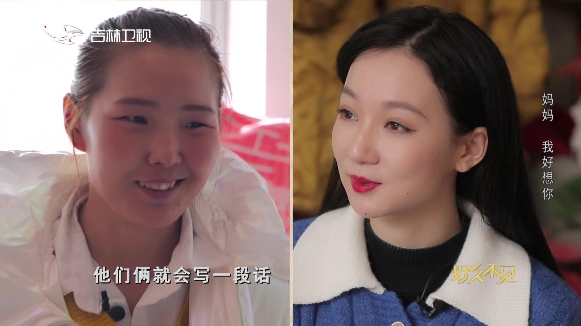 好久不见 2021 好久不见 2021 20210317