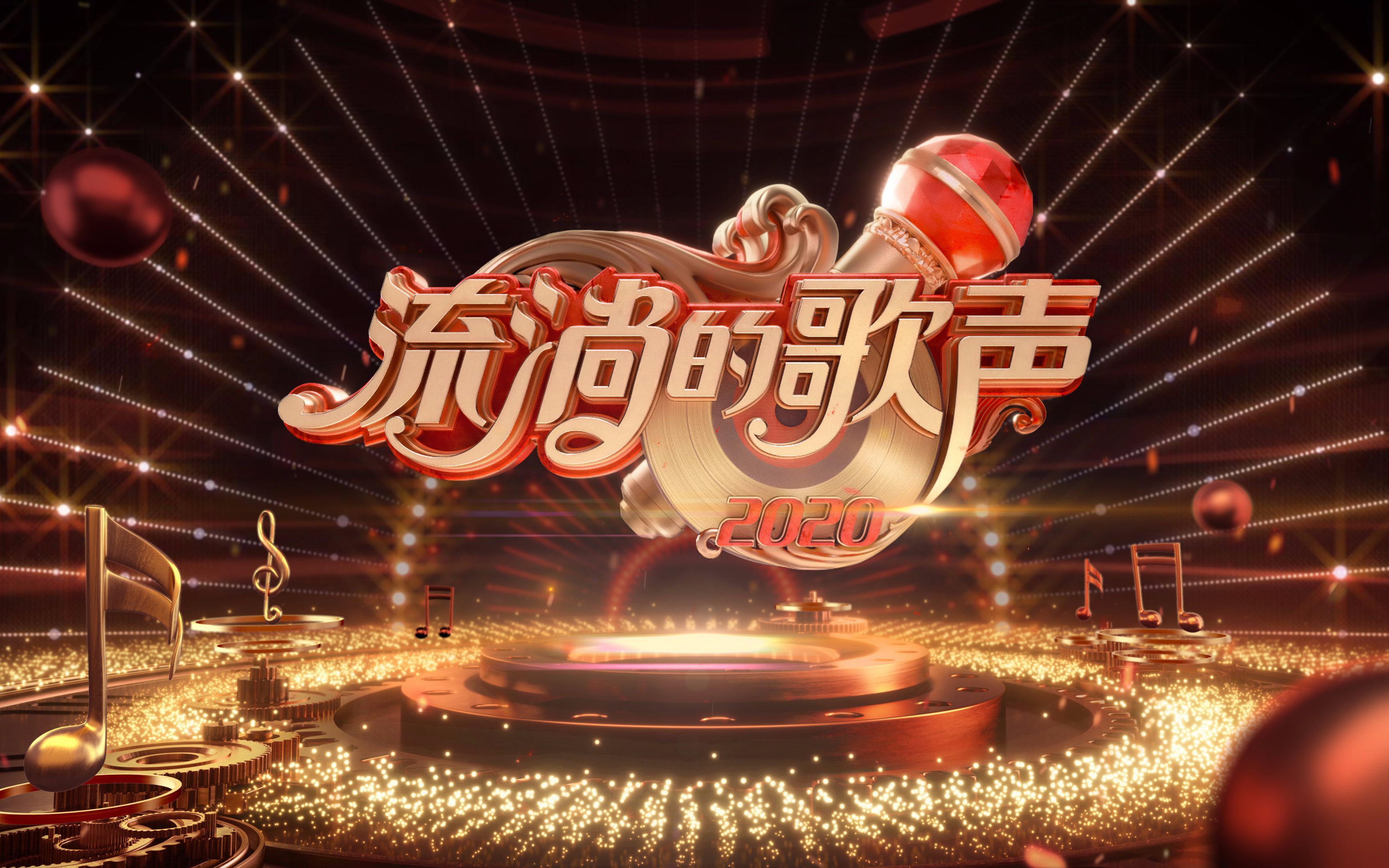 回味节目“高光”时刻，揭秘幕后精彩故事！