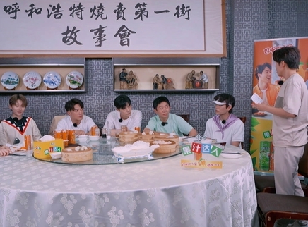 第10期：得友相伴 人生笑对