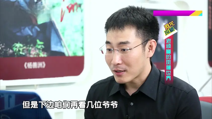 《星夜故事 2019》第20190404期