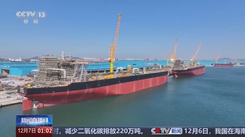 新闻直播间 《新闻直播间》 20251207 01:00
