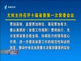 东南晚报 《东南晚报》 20161129