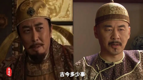 唐明清三朝帝王集体朗诵
