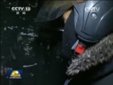 新闻联播 《新闻联播》 20141218 19:00