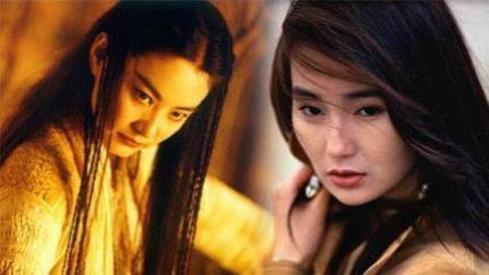 《电影成名录》 香港电影史上十大演技派女演员
