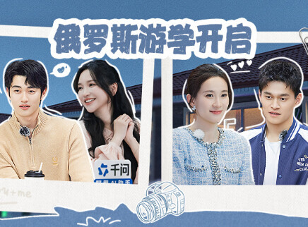 第3期：孙杨当导游状况频出？