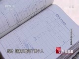 今日说法 《今日说法》 20170921 老鞋匠的身后事