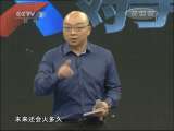 对手 《对手》系列 微博还能火多久？
