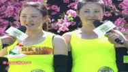 我爱桃花源 亲姐妹携手挑战