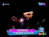娱乐乐翻天 《娱乐乐翻天》 20160905