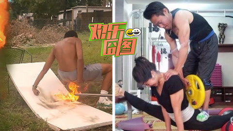 欢乐囧图 狂人玩火烧身瞬间变火人