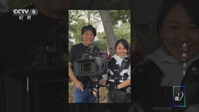 《在“她”乡》 第8集 邓璐