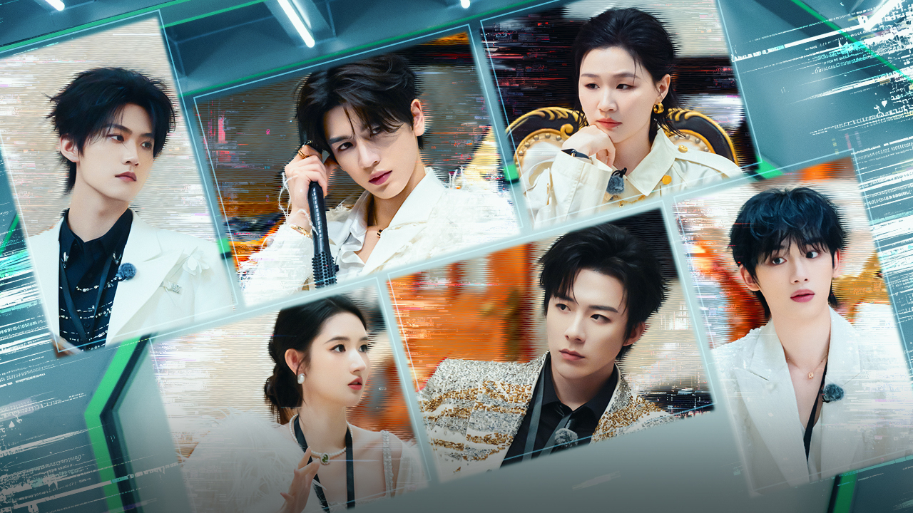 开始推理吧 第4季 第2期下：豪门落魄成保洁？推团探寻原生家庭创伤