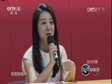 职场健康课 《职场健康课》 20170729 急诊室的故事——醉酒危机