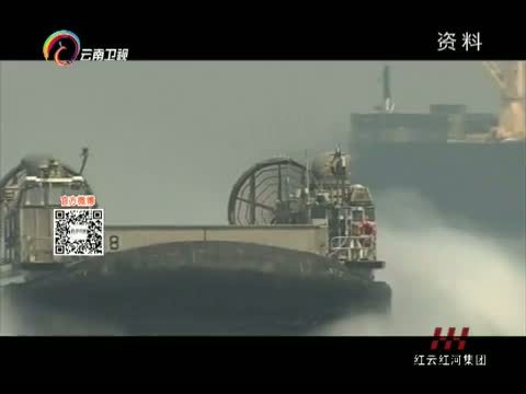 新视野 《新视野》 20140916