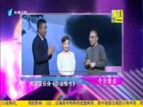 娱乐乐翻天 《娱乐乐翻天》 20170901