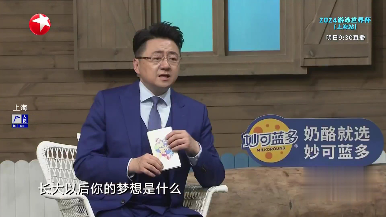 潮童天下 坚持就是胜利