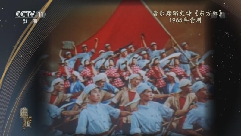 典藏 《典藏》 20220731