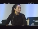 中国电影报道 《中国电影报道》 20130108