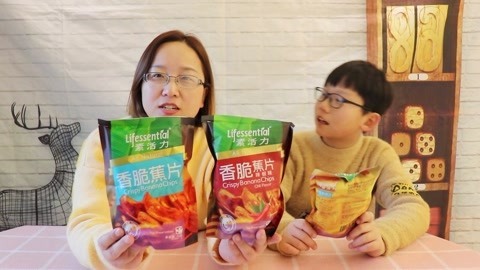 梁小轩和轩妈试吃各种美食 辣椒味香蕉脆片